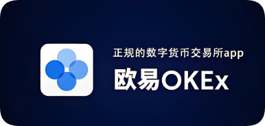 欧亿app官网